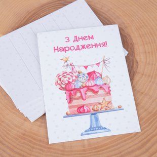 листівка міні "з днем народження" 65451 фото