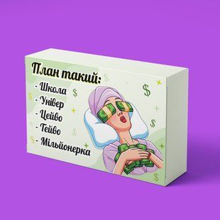 Шоколад з приколом 50г к4н5ке7г658 фото