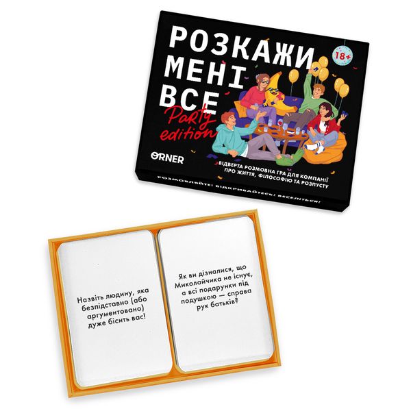 Гра для вечірок «Розкажи мені все! Party edition» MS-KR-04357 фото