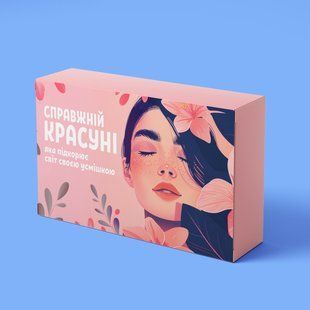 Шоколад з приколом 50г 6ге678е56 фото