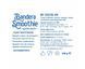 Суміш для коктейлю Drink Master "Bandera smoothie" 95962 фото 2