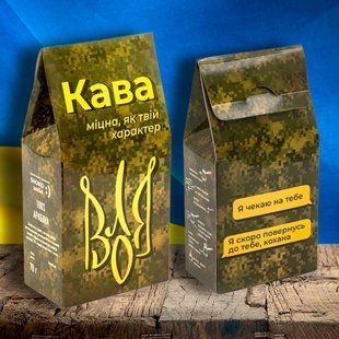 Кава "Захиснику" 8525820 фото