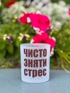 Келих для пива  впврорр88888 фото