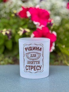 Келих для пива  ддодоолро12 фото