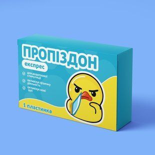 Шоколад з приколом 50г 565к35к46 фото