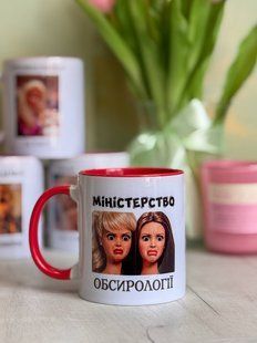 Чашка подарункова 330мл рго7 фото