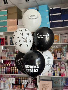 Набір кульок 687980л фото