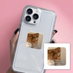 3D-стікер "Все болить" 7892000 фото