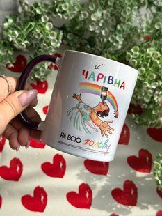 Чашка з принтом  8877454еп фото