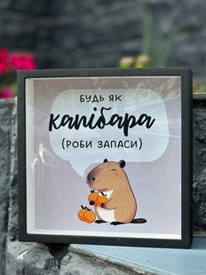 Скарбничка для грошей ппп5 фото