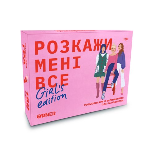 Гра для подруг «Розкажи мені все! Girl's edition» MS-KR04-066 фото