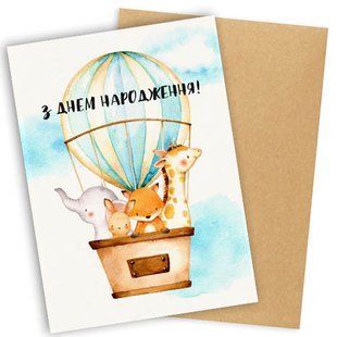 Листівка з конвертом З Днем народження! MS-KR02-85433 фото