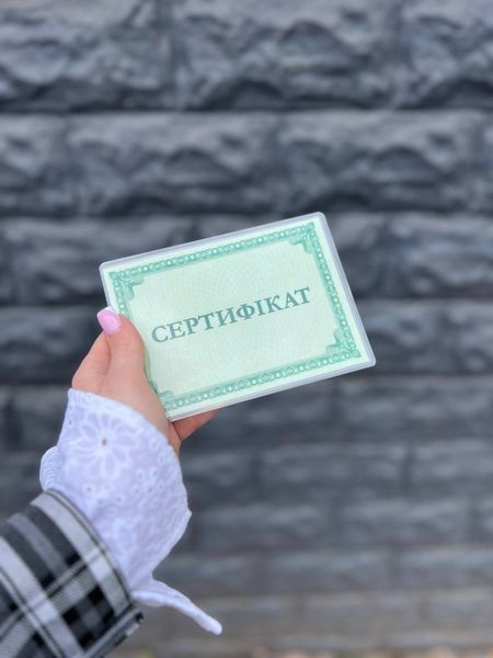 Сертифікат на мі*ет н7687756 фото