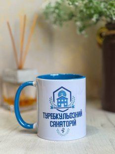 Чашка подарункова 330мл 87410000 фото