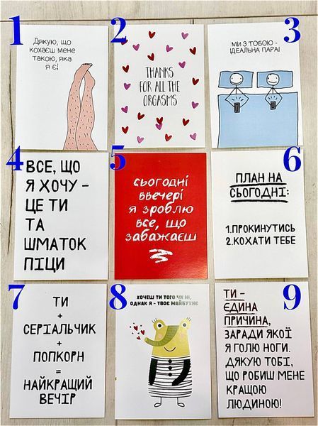 Сертифікат на мі*ет + листівка 567543ен фото